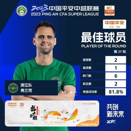 我们必须要确保下次2-0领先时做得更好。